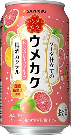 【送料無料】サッポロ ウメカク ソーダ仕立ての梅酒カクテル ピンクグレープフルーツ 350ml×24本【北海道・東北・四国・九州地方は別途送料が掛かります。】