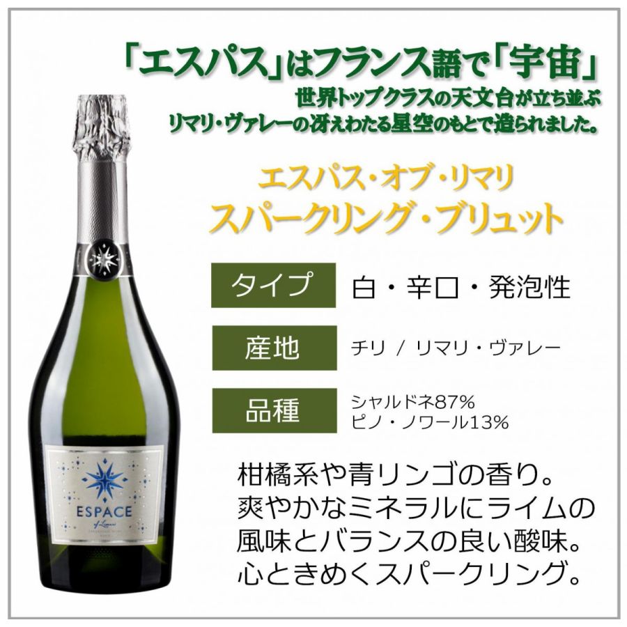 【送料無料】泡 ワインセット 当店厳選！オーガニック＆金賞スパークリング 3本セット【北海道・東北・九州・四国・沖縄県は必ず送料が掛かります】