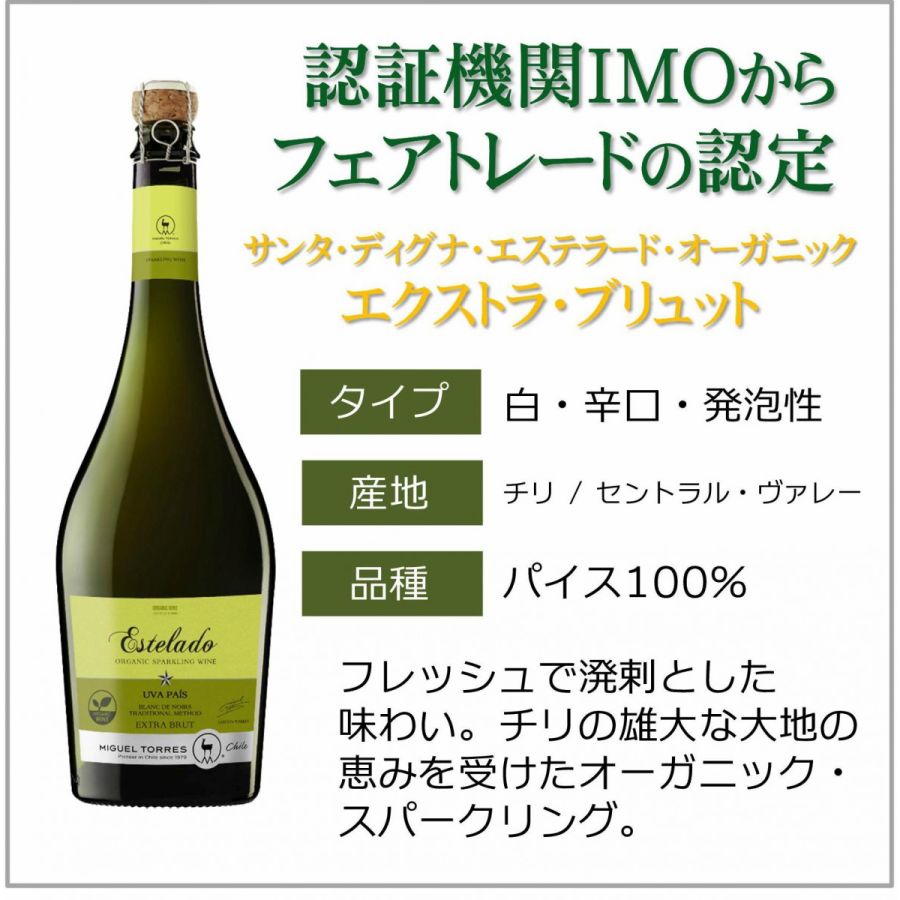 【送料無料】泡 ワインセット 当店厳選！オーガニック＆金賞スパークリング 3本セット【北海道・東北・九州・四国・沖縄県は必ず送料が掛かります】