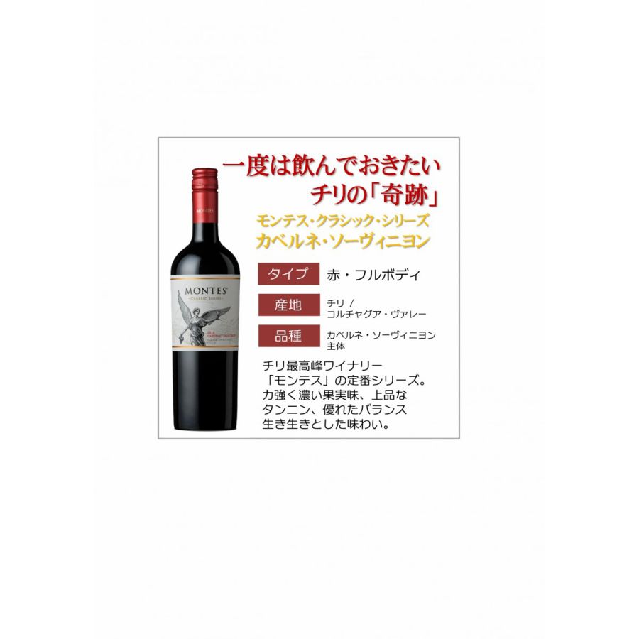 【送料無料】 ワインセット 当店厳選！売れ筋赤ワイン 750ml×5本セット【北海道・東北・九州・四国・沖縄県は必ず送料が掛かります】