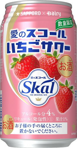 【送料無料】サッポロ 愛のスコール いちごサワー 340ml×24本/1ケース【北海道・沖縄県・東北・四国・九州地方は必ず送料が掛かります】