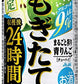 【送料無料】アサヒ もぎたて まるごと搾り 青りんご 350ml×24本/1ケース【北海道・沖縄県・東北・四国・九州地方は必ず送料が掛かります】