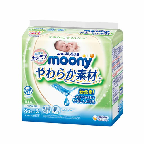 ムーニー おしりふき やわらか素材 詰替用 80枚×3 ×4セット 計12袋