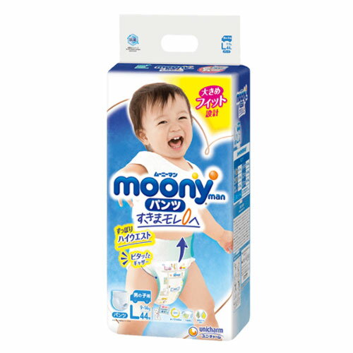 ムーニーマン パンツ 男の子 Lサイズ 44枚×4袋