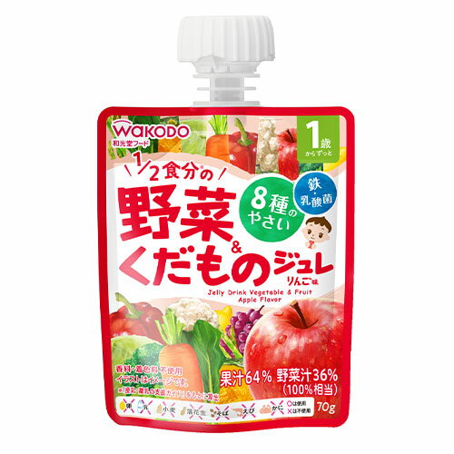 和光堂 1歳からのMYジュレドリンク 1/2食分の野菜＆くだもの りんご味 70g×24個