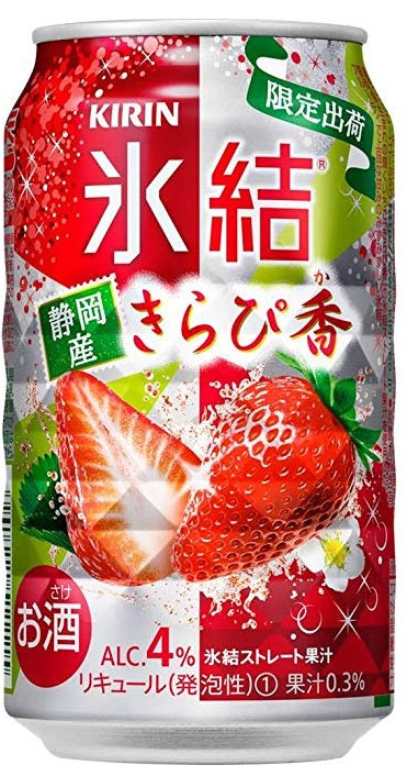 【期間限定】【送料無料】氷結 静岡産 きらぴ香 350ml×24本 【北海道・東北・四国・九州地方は別途送料が掛かります。】