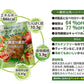 からだ想いの「サラダバーグ7個セット」大豆と蒟蒻でつくったＳＡＬＡＤ ＢＵＲＧ