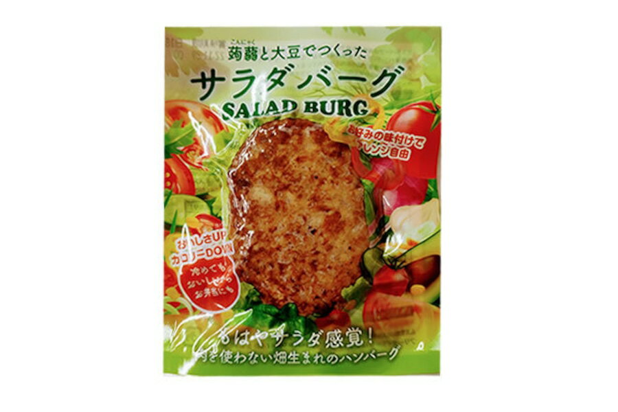 からだ想いの「サラダバーグ7個セット」大豆と蒟蒻でつくったＳＡＬＡＤ ＢＵＲＧ