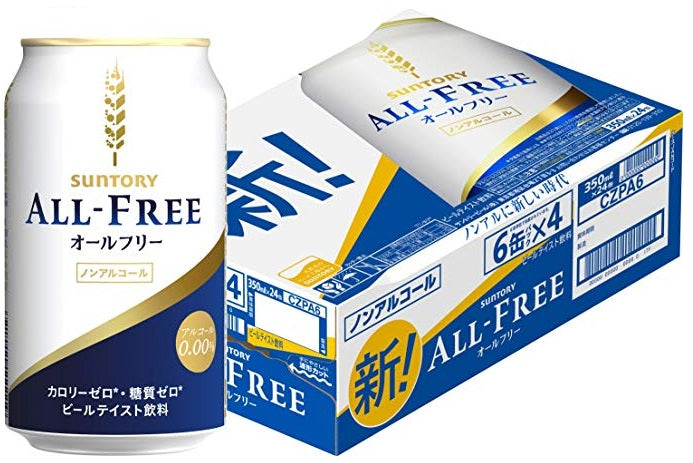 【送料無料】【リニューアル品】サントリー オールフリー 350ml×48本