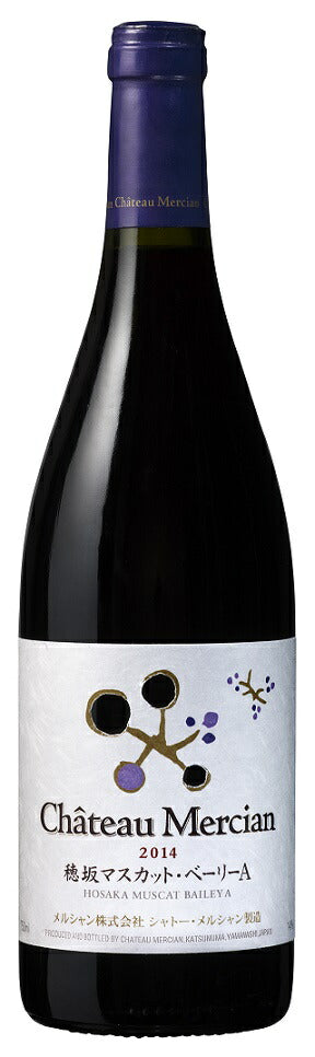 【送料無料】【ケース販売】【日本ワイン】シャトー・メルシャン 穂坂マスカット・ベーリーA 720ml×6本