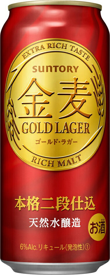 【送料無料】サントリー 金麦 ゴールド・ラガー 500ml×2ケース 【北海道・沖縄県・東北・四国・九州地方は必ず送料が掛かります】