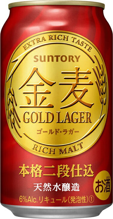 サントリー 金麦 ゴールド・ラガー 350ml×24本/1ケース 【ご注文は2ケースまで同梱可能です】