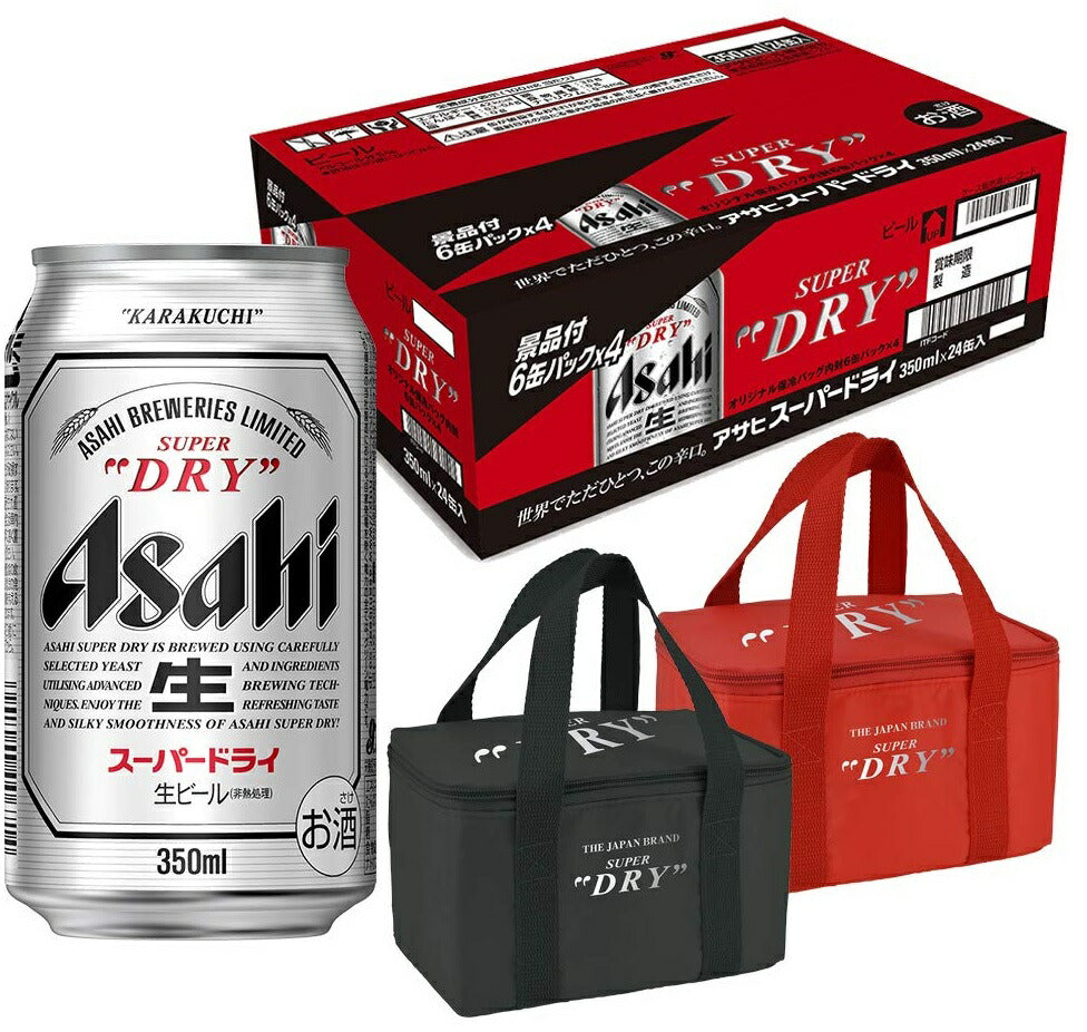 【送料無料】【オリジナル保冷バックおまけ付き】アサヒ スーパードライ 350ml×24本/1ケース