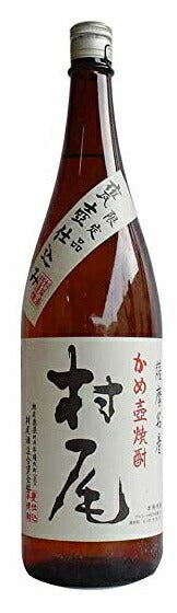 【送料無料】村尾酒造 かめ壺焼酎 芋 村尾(むらお) 25度 1.8L 1本【北海道・沖縄県・東北・四国・九州地方は必ず送料が掛かります】