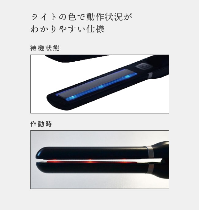 【今だけの特別価格！】超音波トリートメン アイロン【送料無料】 【日本製】 プレミアムケアライズ 正規店 送料無料 保証付 Premium carerise  ヘアケア 美容家電 ヘアアイロン ヘアーアイロン 美容専売品 サロン専売品 美容室