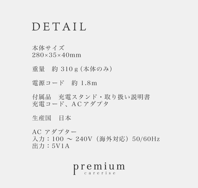 【今だけの特別価格！】超音波トリートメン アイロン【送料無料】 【日本製】 プレミアムケアライズ 正規店 送料無料 保証付 Premium carerise  ヘアケア 美容家電 ヘアアイロン ヘアーアイロン 美容専売品 サロン専売品 美容室