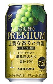 【送料無料】サントリー こくしぼりプレミアム 白ワイン仕立て 薫る白ぶどう 350ml×24本/1ケース