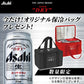 【送料無料】【オリジナル保冷バックおまけ付き】アサヒ スーパードライ 350ml×24本/1ケース