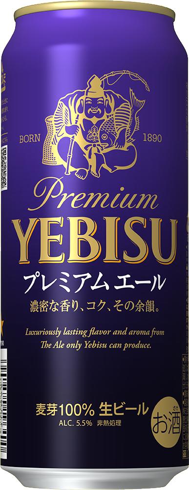 【訳あり】【キズ・へこみ有り】【送料無料】サッポロ ビール エビス プレミアムエール 500ml×24本【北海道・沖縄県・東北・四国・九州地方は必ず送料がかかります】