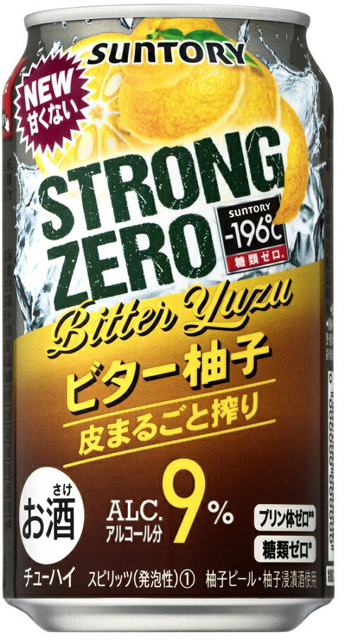 サントリー -196℃ ストロングゼロ ビター柚子 350ml×24本【ご注文は2ケースまで同梱可能】