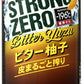 サントリー -196℃ ストロングゼロ ビター柚子 500ml×24本【ご注文は2ケースまで同梱可能】
