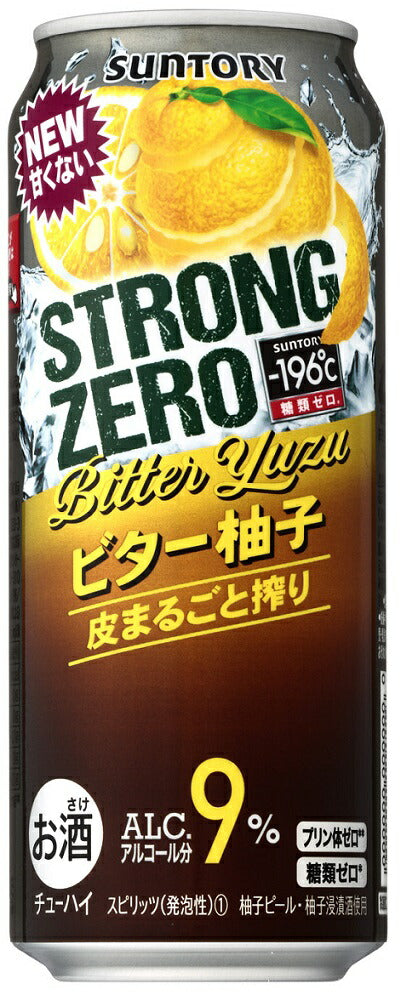 【送料無料】サントリー -196℃ ストロングゼロ ビター柚子 500ml×2ケース【北海道・沖縄県・東北・四国・九州地方は必ず送料が掛かります】
