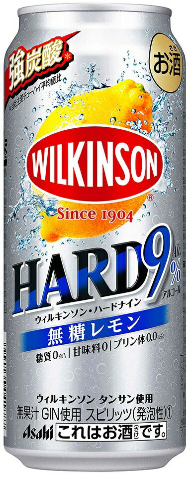 【送料無料】アサヒ ウィルキンソンハードナイン 無糖レモン 500ml×2ケース【北海道・東北・四国・九州地方は別途送料が掛かります】