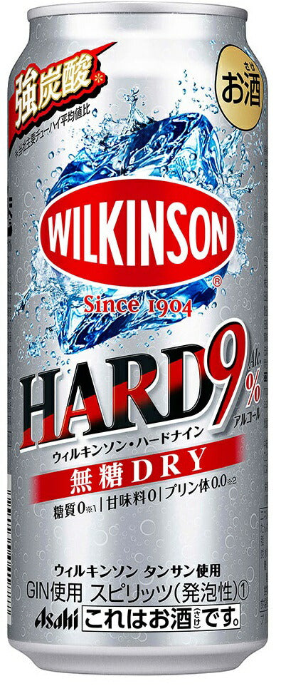 【送料無料】アサヒ ウィルキンソンハードナイン 無糖ドライ 500ml×24本/1ケース【北海道・東北・四国・九州地方は別途送料が掛かります】