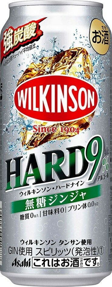 【送料無料】アサヒ ウィルキンソンハードナイン 無糖ジンジャ 500ml×2ケース【北海道・東北・四国・九州地方は別途送料が掛かります】