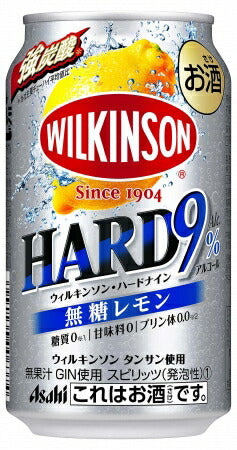 【送料無料】アサヒ ウィルキンソンハードナイン 無糖レモン 350ml×24本/1ケース【北海道・東北・四国・九州地方は別途送料が掛かります】