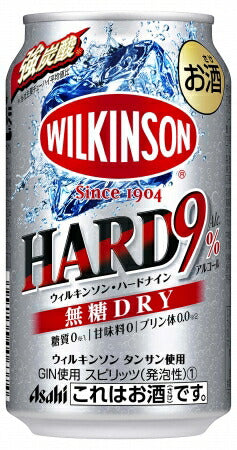 【送料無料】アサヒ ウィルキンソンハードナイン 無糖ドライ 350ml×24本/1ケース【北海道・東北・四国・九州地方は別途送料が掛かります】