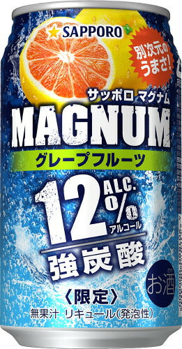 【送料無料】サッポロ マグナム グレープフルーツ GF グレフル 12％ 350ml×48本/2ケース【北海道・沖縄県・東北・四国・九州地方は必ず送料が掛かります】