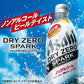 【送料無料】アサヒドライゼロ スパーク 500ml×24本/1ケース