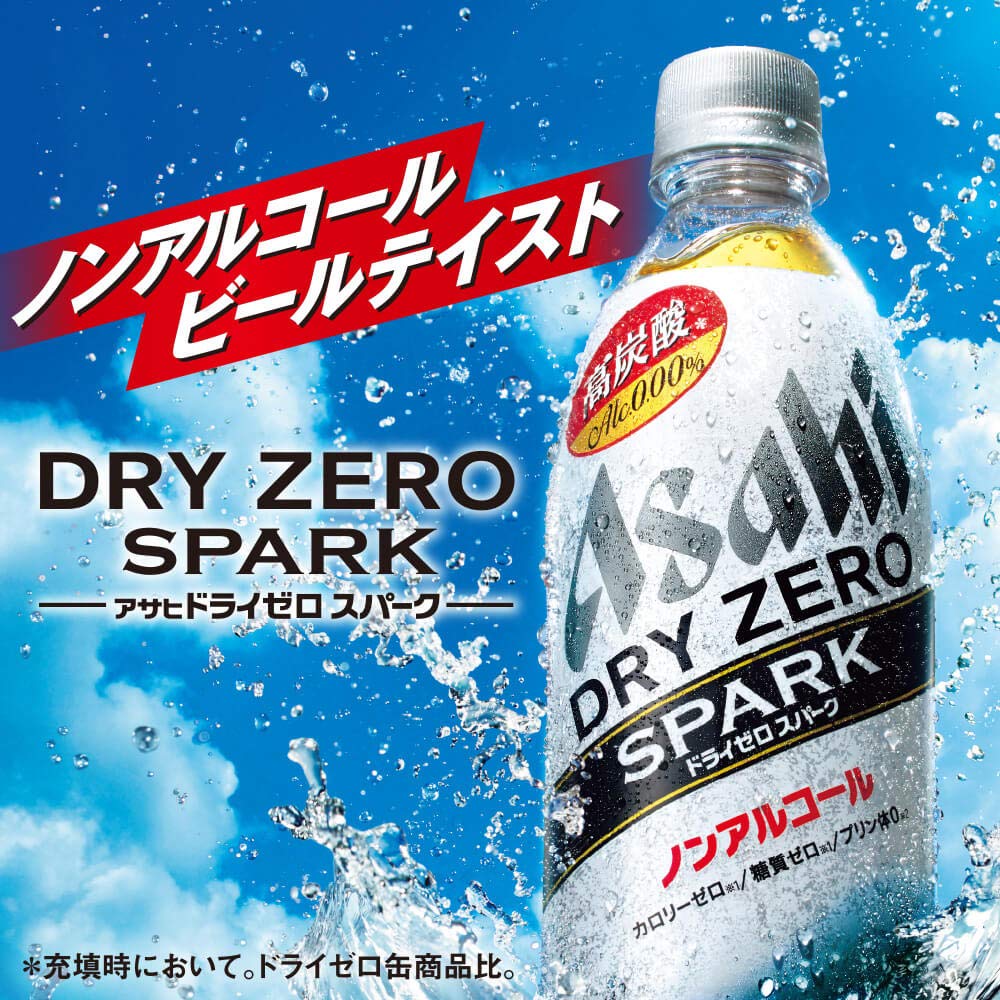 【送料無料】アサヒドライゼロ スパーク 500ml×24本/1ケース