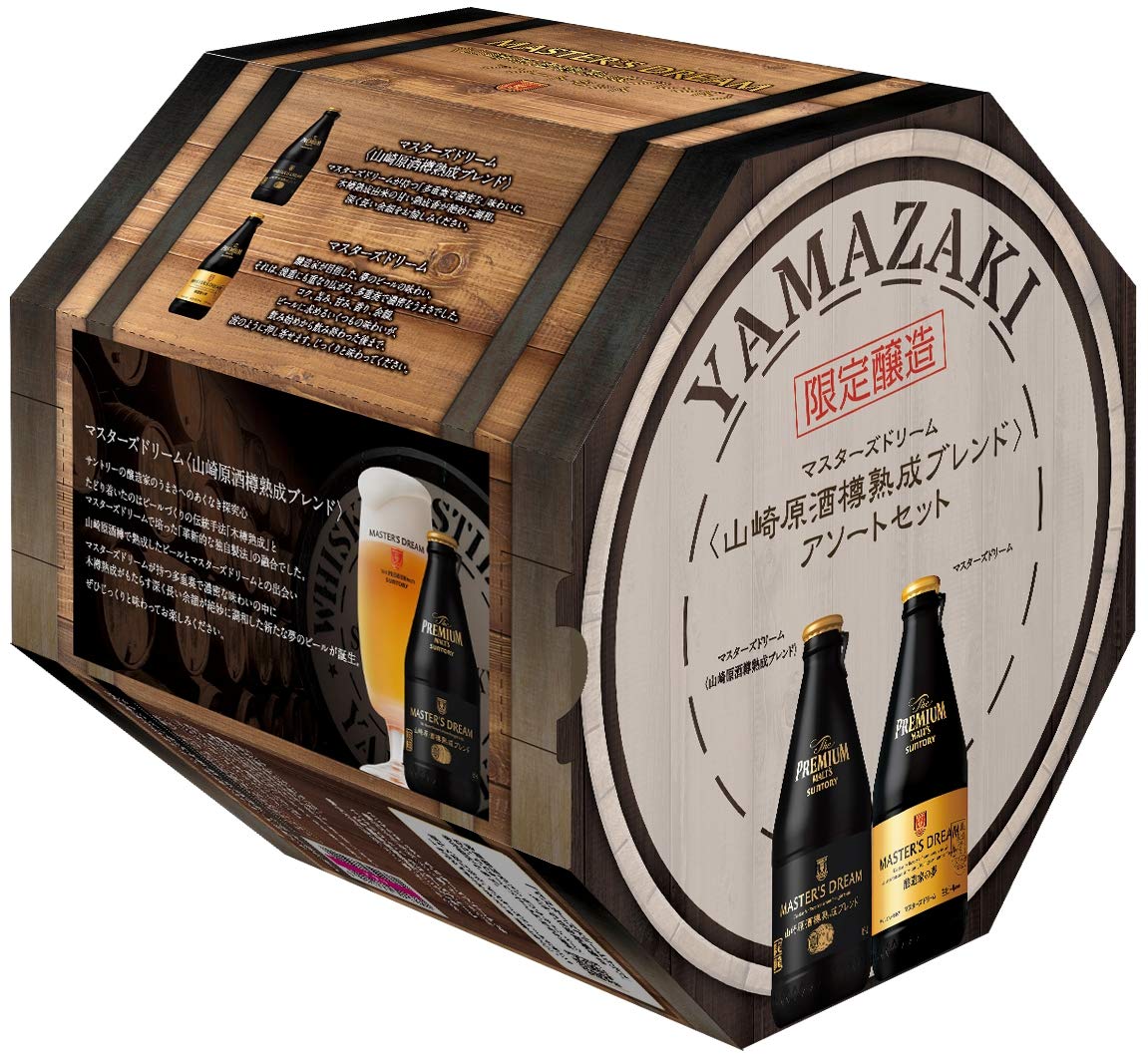 【WEB限定】【送料無料】ザ・プレミアム・モルツ マスターズドリーム 山崎原酒樽熟成ブレンド アソートセット 305ml×24本 yamamd19tal