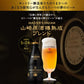 【WEB限定】【送料無料】ザ・プレミアム・モルツ マスターズドリーム 山崎原酒樽熟成ブレンド アソートセット 305ml×24本 yamamd19tal