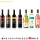 【送料無料】 選べる スペイン メスタオーガニック 6本セット 750ml×6本【北海道・東北・九州・四国・沖縄県は必ず送料が掛かります】