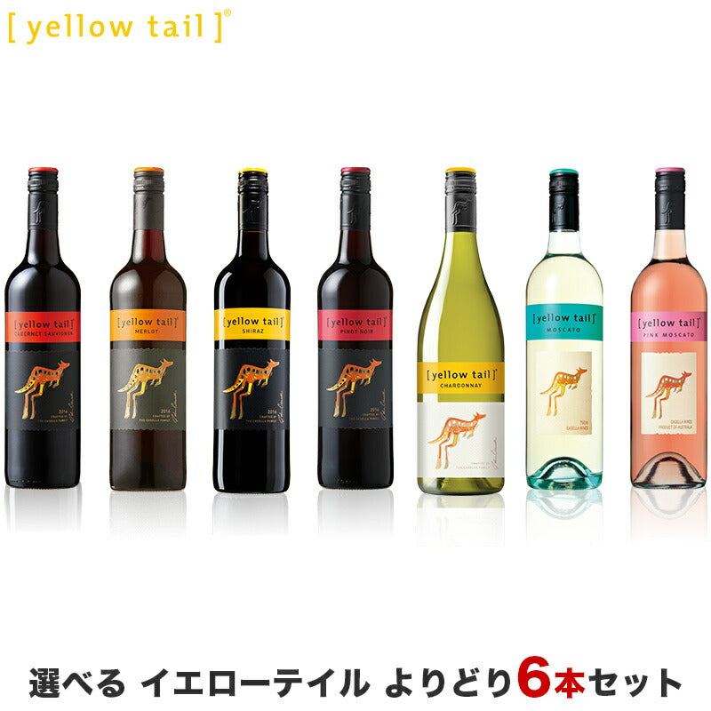 【送料無料】 選べる スペイン メスタオーガニック 6本セット 750ml×6本【北海道・東北・九州・四国・沖縄県は必ず送料が掛かります】
