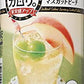 【送料無料】サントリー カクテルカロリ。マスカットピーチ 350ml×24本/1ケース