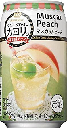 【送料無料】サントリー カクテルカロリ。マスカットピーチ 350ml×24本/1ケース