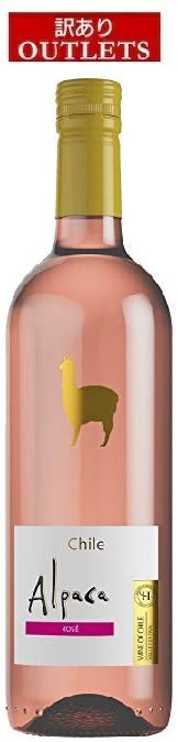 【訳あり】【ラベル汚損品】サンタヘレナ アルパカ ロゼ 750ml 1本【ご注文は12本まで1個口配送可能】
