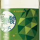 【送料無料】サッポロ うれしいワイン 酸化防止剤無添加 有機酸 リッチ 白 1500ml 1.5L×6本/1ケース【北海道・沖縄県・東北・四国・九州地方は必ず送料が掛かります】
