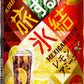 キリン 旅する氷結 レモンコーラアミーゴ 350ml×24本/1ケース【ご注文は2ケースまで1個口配送可能】