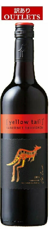 【訳あり】【ラベル汚損品】サッポロ イエローテイル カベルネ ソーヴィニヨン 750ml 1本【ご注文は1ケース(12本)まで同梱可能です】