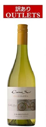 【訳あり】【ラベル汚損品】コノスル シャルドネ ビシクレタ レゼルバ チリワイン 750ml 1本【ご注文は1ケース(12本)まで同梱可能】