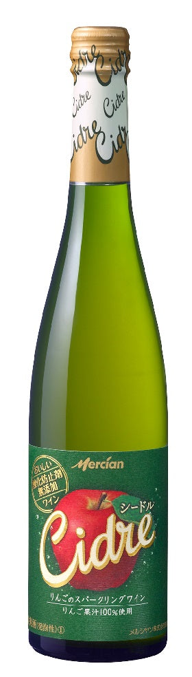 【送料無料】キリン おいしい酸化防止剤無添加ワイン  シードル 500ml×12本【北海道・沖縄県・東北・四国・九州地方は必ず送料が掛かります】