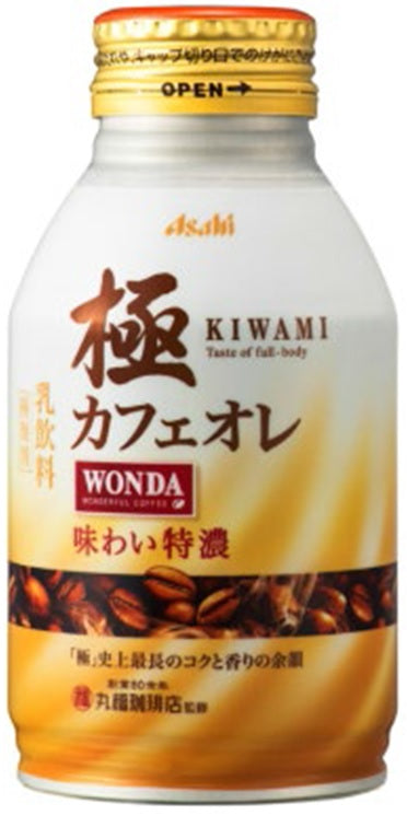 【丸福珈琲店監修】ワンダ 極 カフェオレ 260ml×24本/1ケース【ご注文は2ケースまで同梱可能です】