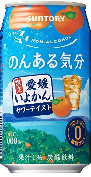 【送料無料】サントリー のんある気分 愛媛いよかんサワーテイスト 350ml×48本/1ケース