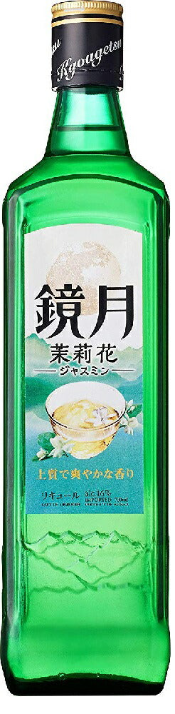 サントリー 鏡月ジャスミン 茉莉花 16度 700ml×12本/1ケース【北海道・東北・四国・九州・沖縄県は別途送料がかかります】