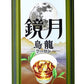 サントリー 鏡月ウーロン 烏龍 16度 700ml 1本【ご注文は12本まで1個口配送可能】